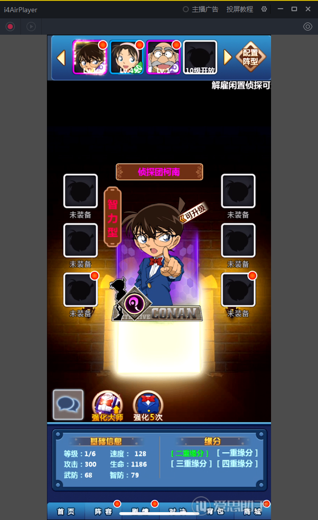 图片[38]-【名侦探柯南|卡牌】2022婉婉整理服务端+安卓苹果双端+运营后台+视频教程