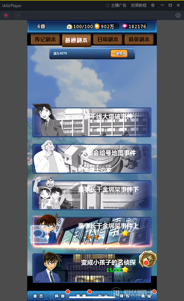 图片[40]-【名侦探柯南|卡牌】2022婉婉整理服务端+安卓苹果双端+运营后台+视频教程