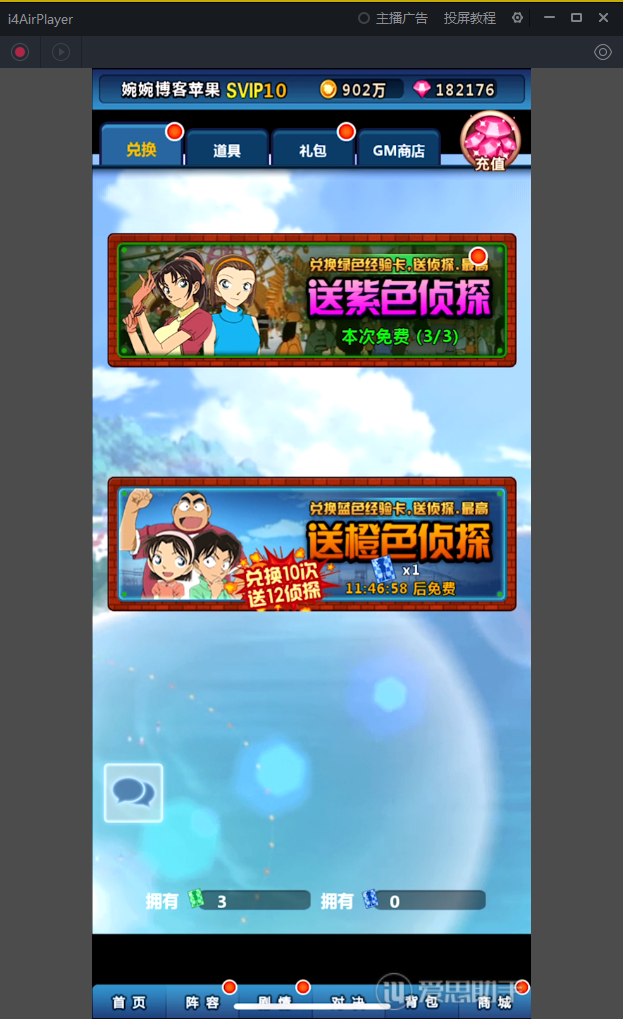 图片[41]-【名侦探柯南|卡牌】2022婉婉整理服务端+安卓苹果双端+运营后台+视频教程