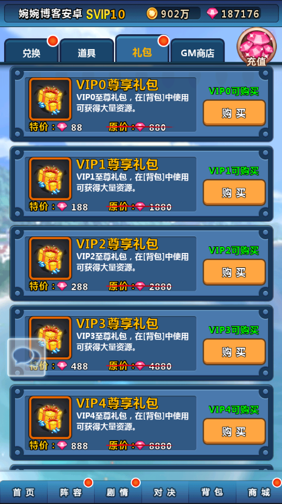 图片[23]-【名侦探柯南|卡牌】2022婉婉整理服务端+安卓苹果双端+运营后台+视频教程