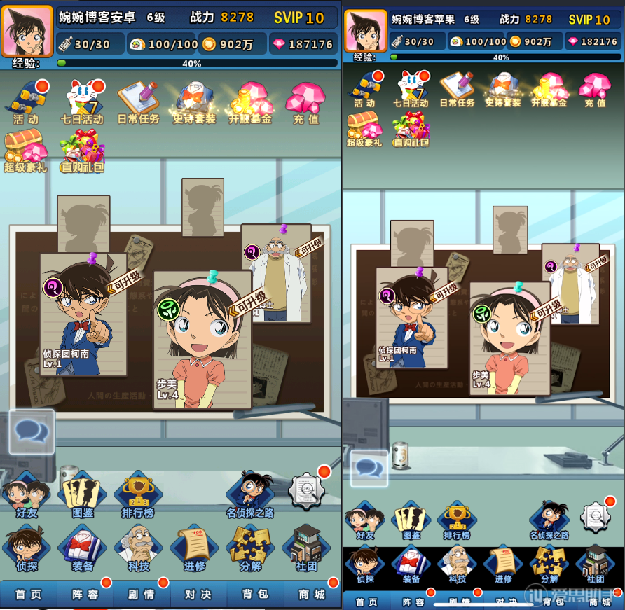 图片[5]-【名侦探柯南|卡牌】2022婉婉整理服务端+安卓苹果双端+运营后台+视频教程