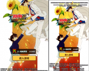 【名侦探柯南|卡牌】2022婉婉整理服务端+安卓苹果双端+运营后台+视频教程-星火资源网-手游源码丨端游源码丨页游源码丨服务端丨架设教程