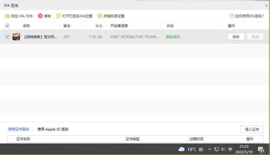图片[33]-【阿拉德之怒|荒古版】2022婉婉整理服务端+安卓苹果双端+运营/代理/CDK清包/GM授权/玩家后台+视频教程