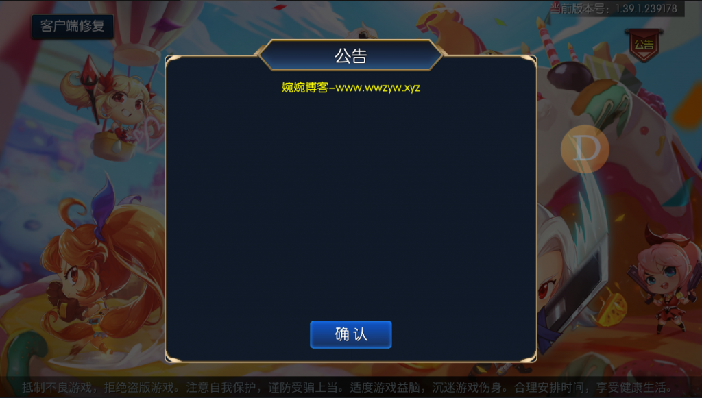 图片[10]-【阿拉德之怒|荒古版】2022婉婉整理服务端+安卓苹果双端+运营/代理/CDK清包/GM授权/玩家后台+视频教程