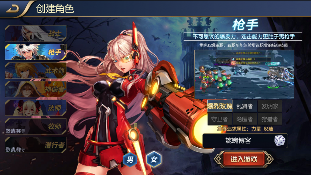 图片[12]-【阿拉德之怒|荒古版】2022婉婉整理服务端+安卓苹果双端+运营/代理/CDK清包/GM授权/玩家后台+视频教程