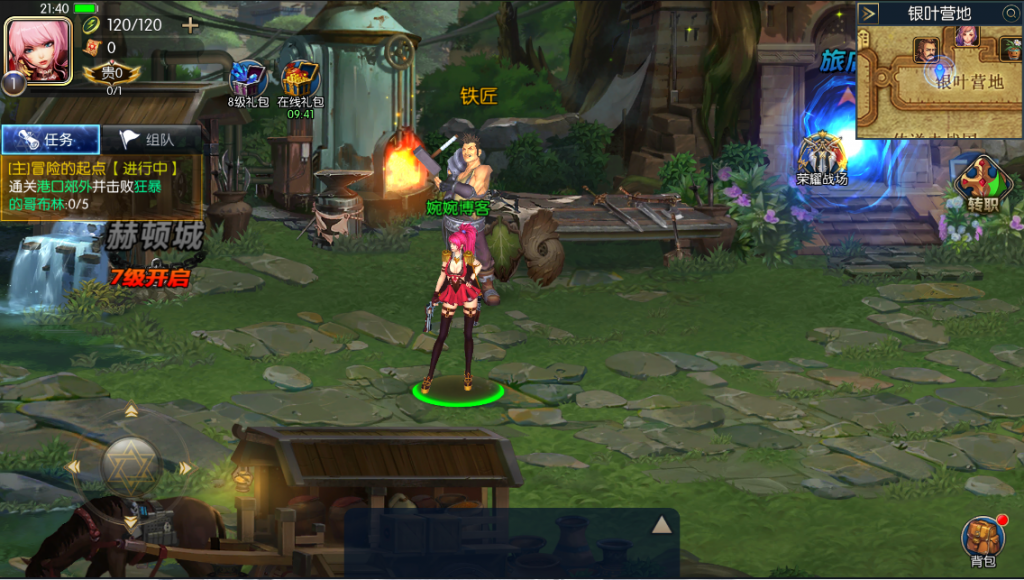 图片[13]-【阿拉德之怒|荒古版】2022婉婉整理服务端+安卓苹果双端+运营/代理/CDK清包/GM授权/玩家后台+视频教程