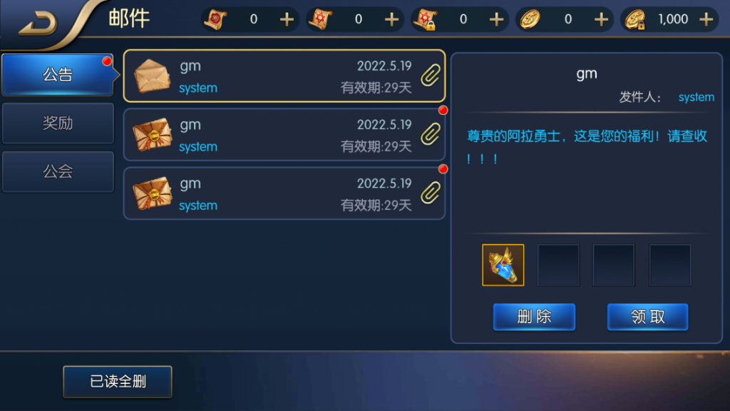 图片[14]-【阿拉德之怒|荒古版】2022婉婉整理服务端+安卓苹果双端+运营/代理/CDK清包/GM授权/玩家后台+视频教程