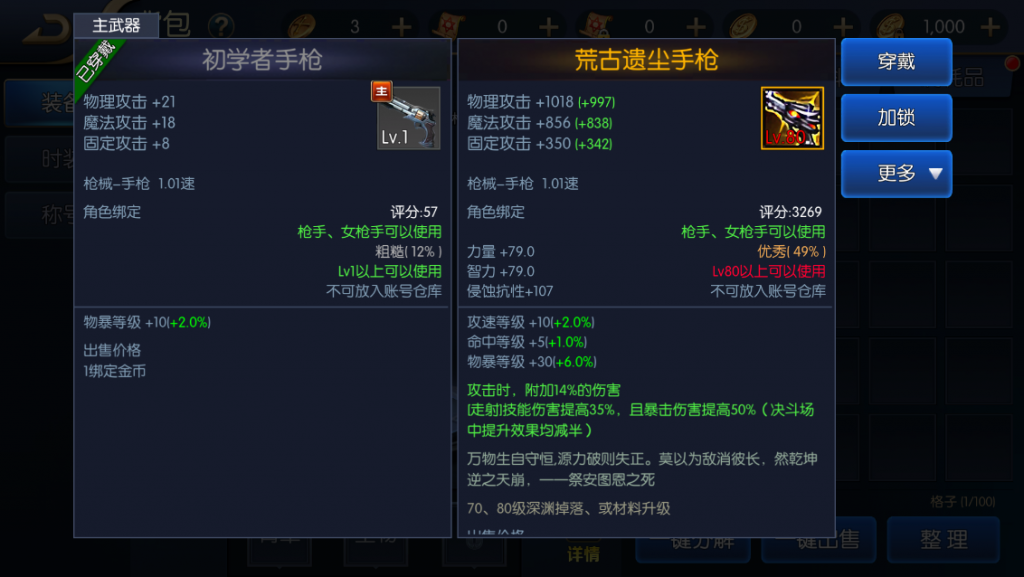 图片[15]-【阿拉德之怒|荒古版】2022婉婉整理服务端+安卓苹果双端+运营/代理/CDK清包/GM授权/玩家后台+视频教程