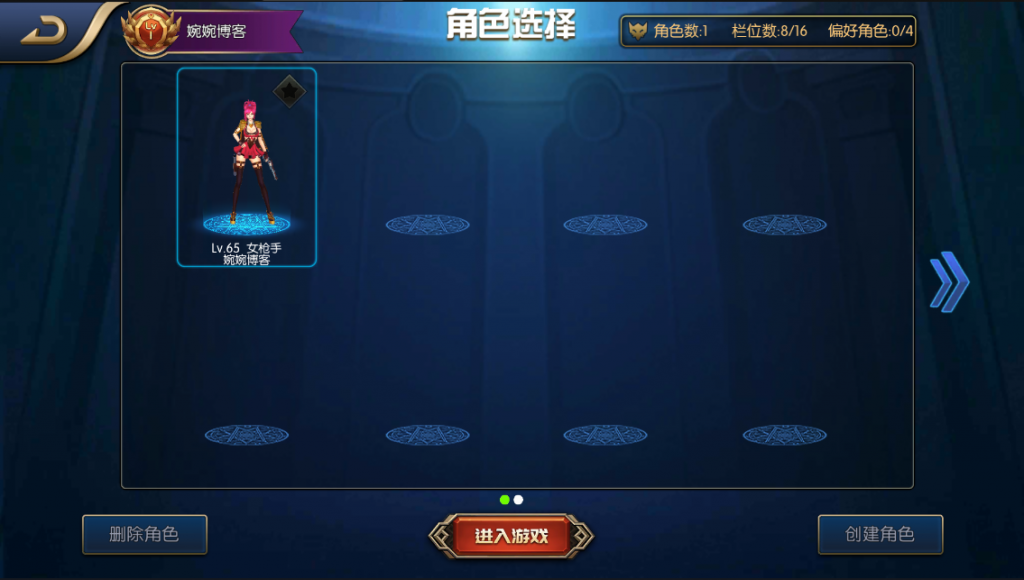 图片[16]-【阿拉德之怒|荒古版】2022婉婉整理服务端+安卓苹果双端+运营/代理/CDK清包/GM授权/玩家后台+视频教程