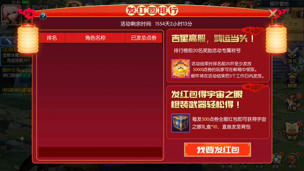 图片[17]-【阿拉德之怒|荒古版】2022婉婉整理服务端+安卓苹果双端+运营/代理/CDK清包/GM授权/玩家后台+视频教程