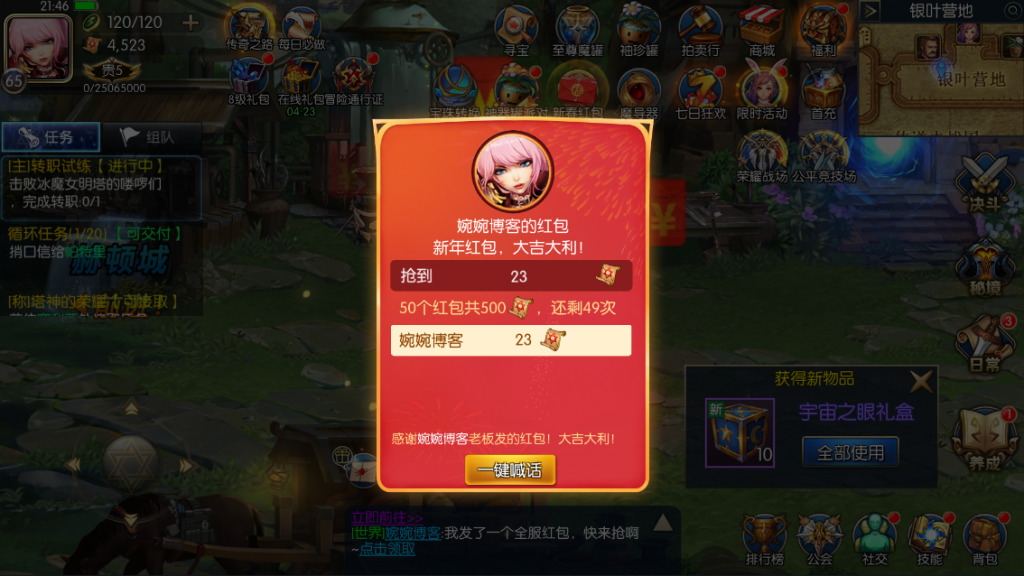 图片[18]-【阿拉德之怒|荒古版】2022婉婉整理服务端+安卓苹果双端+运营/代理/CDK清包/GM授权/玩家后台+视频教程