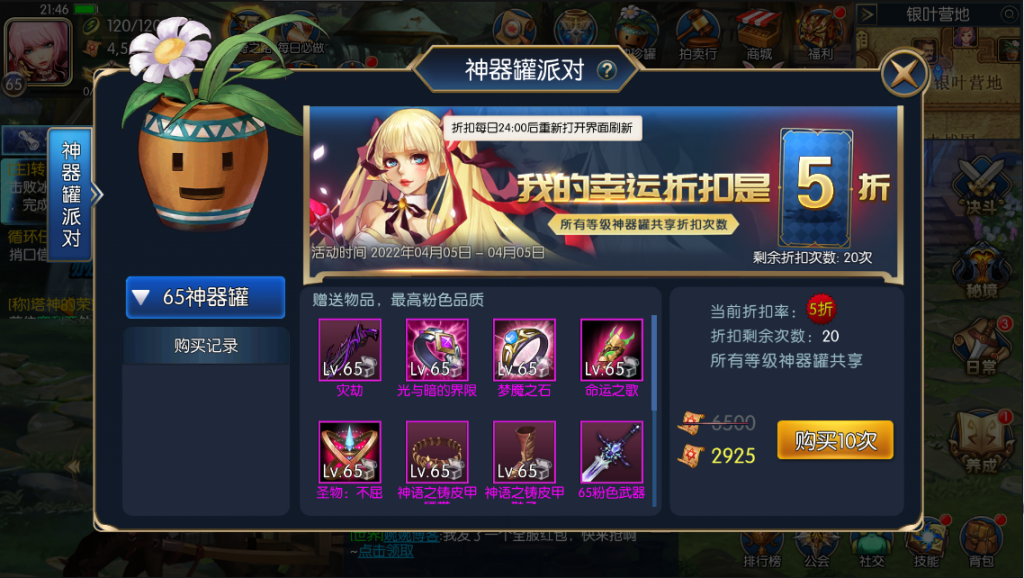 图片[19]-【阿拉德之怒|荒古版】2022婉婉整理服务端+安卓苹果双端+运营/代理/CDK清包/GM授权/玩家后台+视频教程