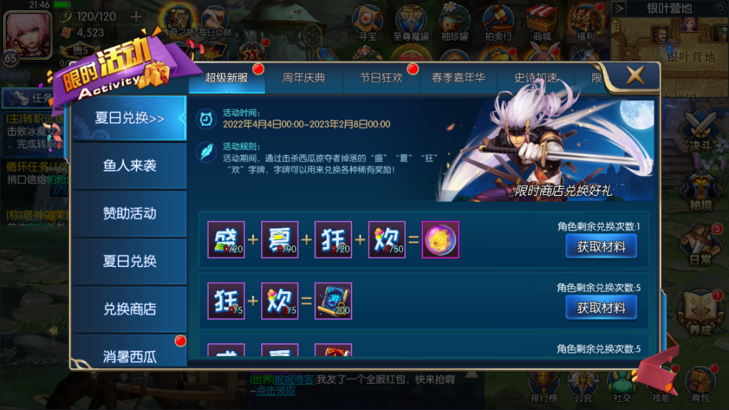 图片[20]-【阿拉德之怒|荒古版】2022婉婉整理服务端+安卓苹果双端+运营/代理/CDK清包/GM授权/玩家后台+视频教程