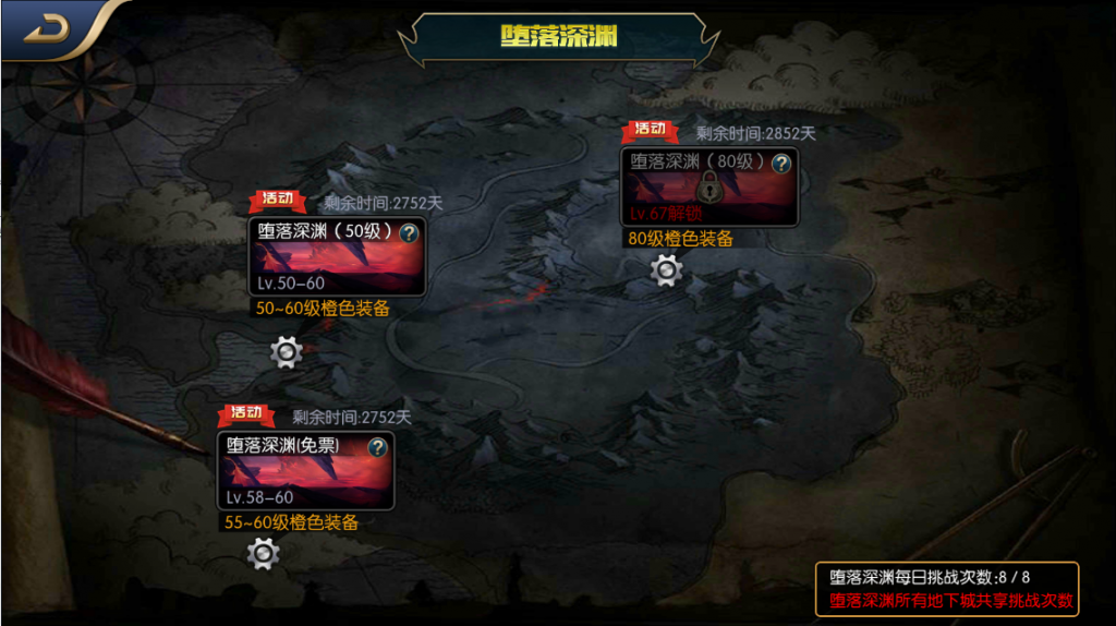 图片[22]-【阿拉德之怒|荒古版】2022婉婉整理服务端+安卓苹果双端+运营/代理/CDK清包/GM授权/玩家后台+视频教程