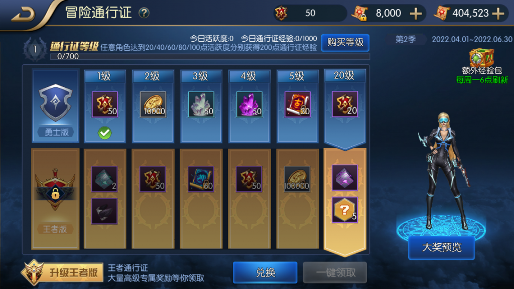 图片[23]-【阿拉德之怒|荒古版】2022婉婉整理服务端+安卓苹果双端+运营/代理/CDK清包/GM授权/玩家后台+视频教程