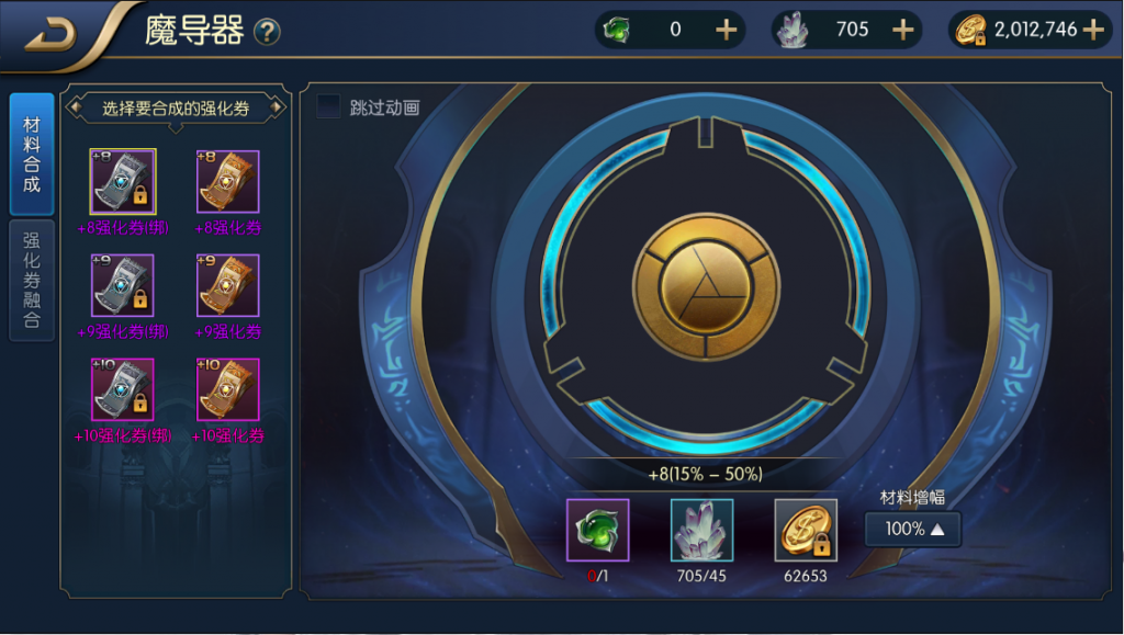 图片[24]-【阿拉德之怒|荒古版】2022婉婉整理服务端+安卓苹果双端+运营/代理/CDK清包/GM授权/玩家后台+视频教程