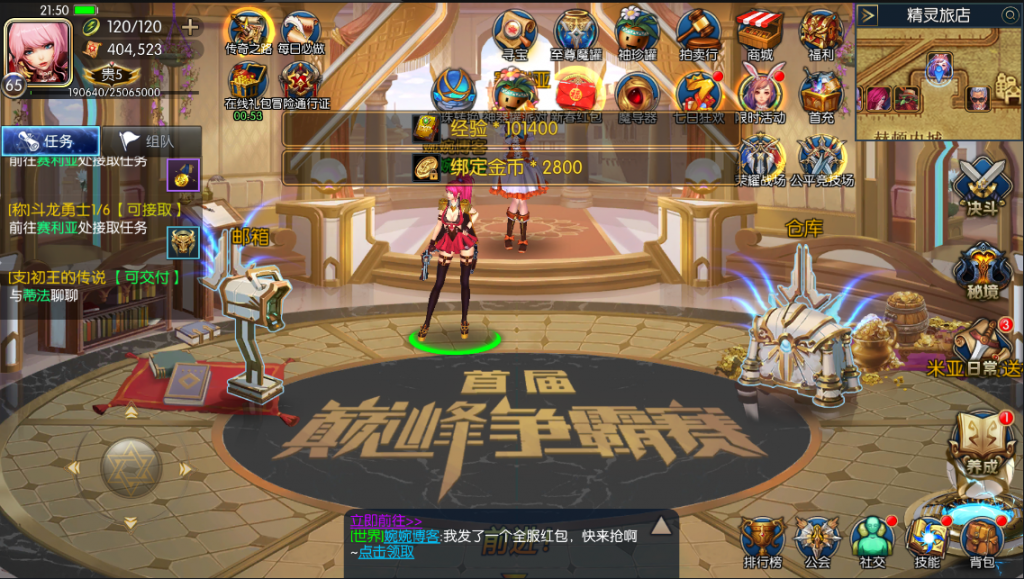 图片[25]-【阿拉德之怒|荒古版】2022婉婉整理服务端+安卓苹果双端+运营/代理/CDK清包/GM授权/玩家后台+视频教程