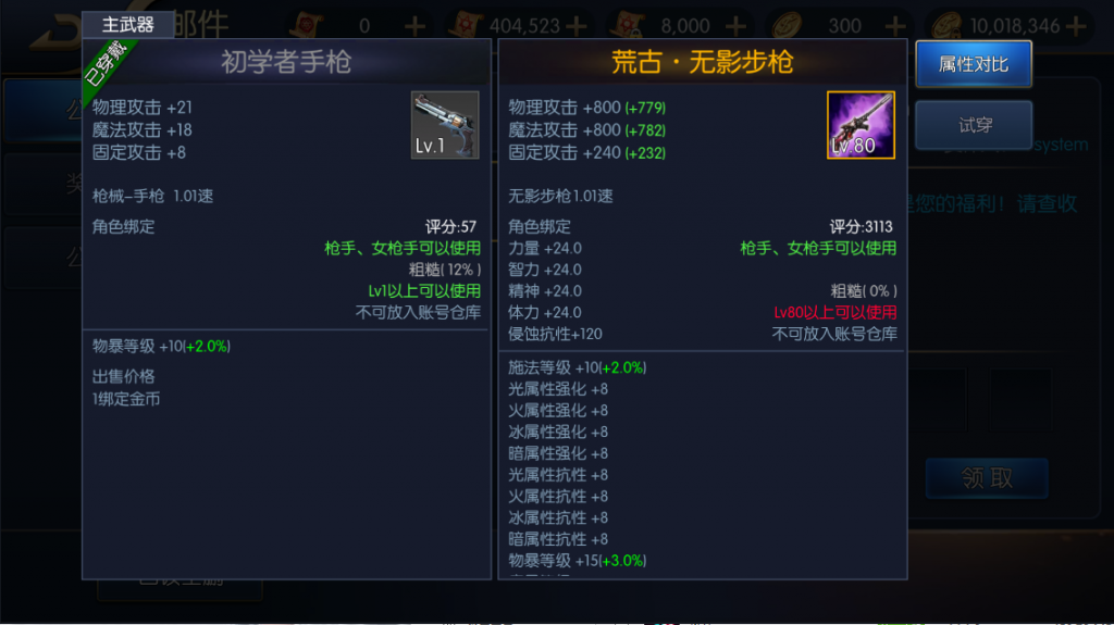 图片[26]-【阿拉德之怒|荒古版】2022婉婉整理服务端+安卓苹果双端+运营/代理/CDK清包/GM授权/玩家后台+视频教程