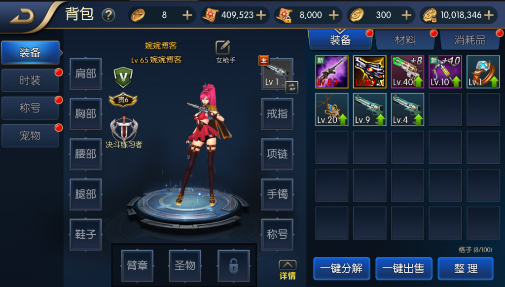 图片[27]-【阿拉德之怒|荒古版】2022婉婉整理服务端+安卓苹果双端+运营/代理/CDK清包/GM授权/玩家后台+视频教程