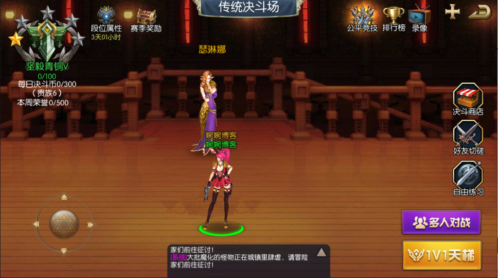 图片[28]-【阿拉德之怒|荒古版】2022婉婉整理服务端+安卓苹果双端+运营/代理/CDK清包/GM授权/玩家后台+视频教程