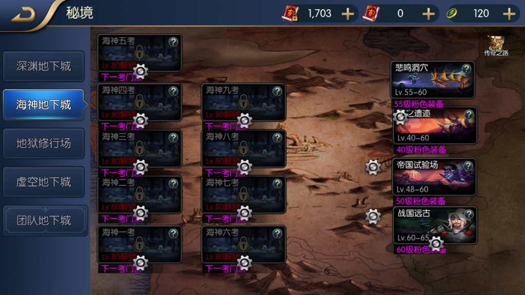 图片[29]-【阿拉德之怒|荒古版】2022婉婉整理服务端+安卓苹果双端+运营/代理/CDK清包/GM授权/玩家后台+视频教程