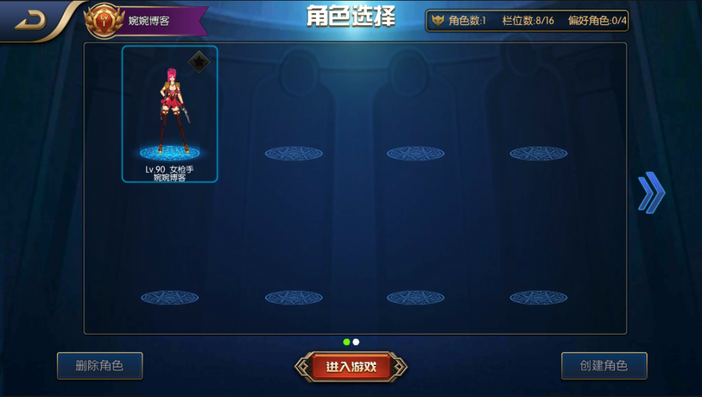 图片[31]-【阿拉德之怒|荒古版】2022婉婉整理服务端+安卓苹果双端+运营/代理/CDK清包/GM授权/玩家后台+视频教程