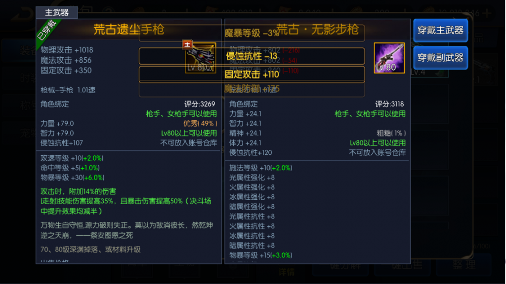 图片[32]-【阿拉德之怒|荒古版】2022婉婉整理服务端+安卓苹果双端+运营/代理/CDK清包/GM授权/玩家后台+视频教程