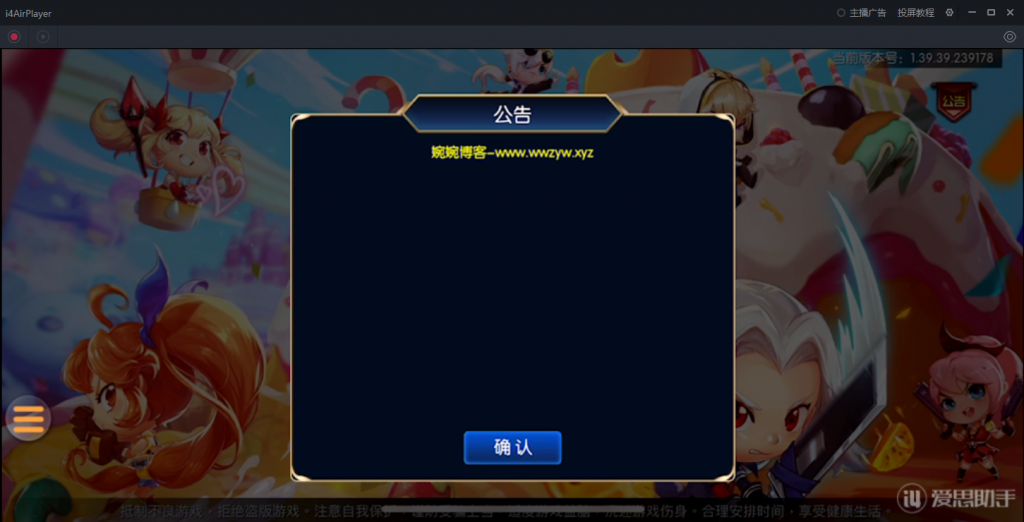 图片[34]-【阿拉德之怒|荒古版】2022婉婉整理服务端+安卓苹果双端+运营/代理/CDK清包/GM授权/玩家后台+视频教程