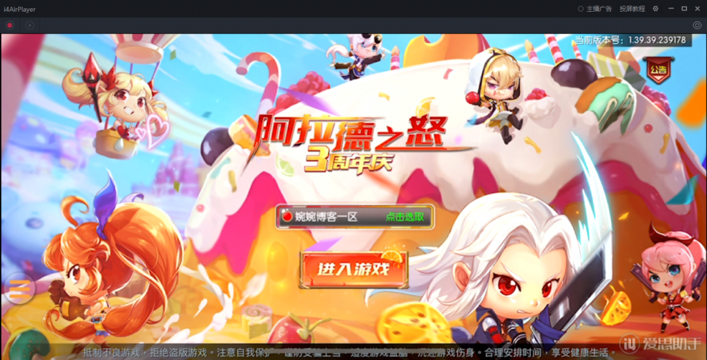 图片[35]-【阿拉德之怒|荒古版】2022婉婉整理服务端+安卓苹果双端+运营/代理/CDK清包/GM授权/玩家后台+视频教程