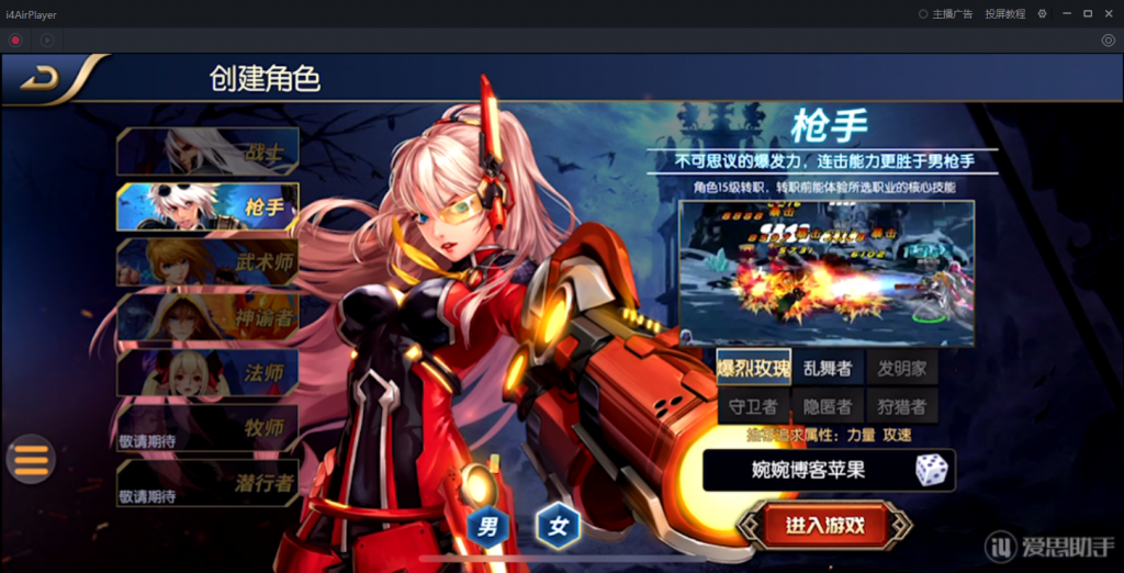 图片[36]-【阿拉德之怒|荒古版】2022婉婉整理服务端+安卓苹果双端+运营/代理/CDK清包/GM授权/玩家后台+视频教程