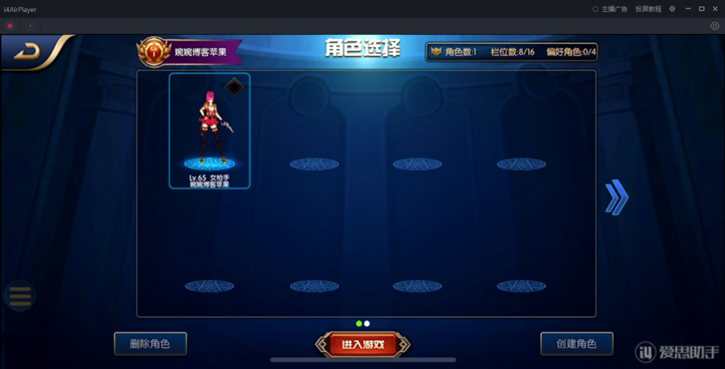 图片[39]-【阿拉德之怒|荒古版】2022婉婉整理服务端+安卓苹果双端+运营/代理/CDK清包/GM授权/玩家后台+视频教程