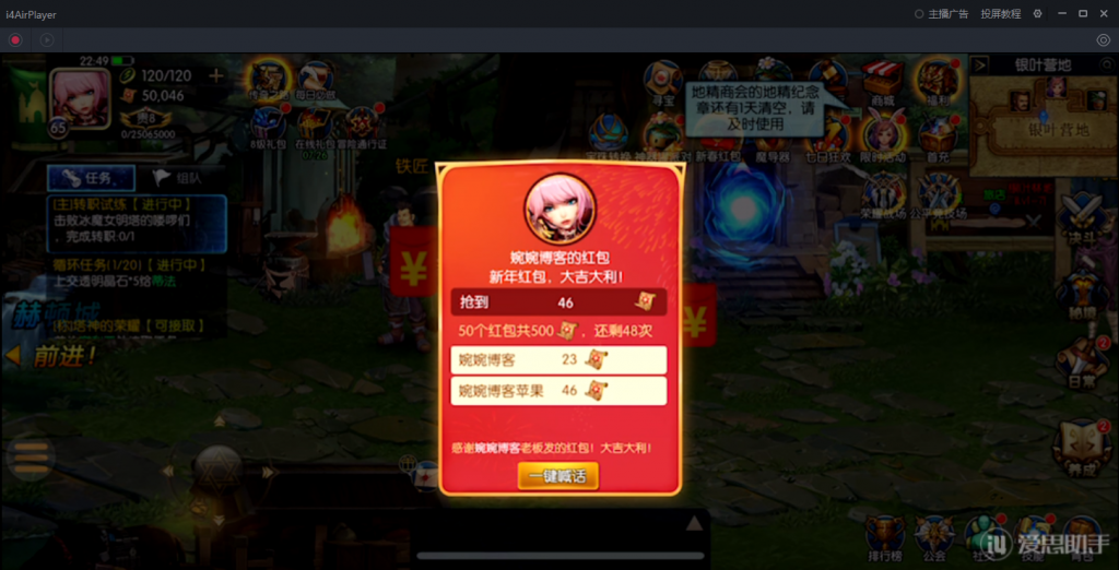 图片[40]-【阿拉德之怒|荒古版】2022婉婉整理服务端+安卓苹果双端+运营/代理/CDK清包/GM授权/玩家后台+视频教程