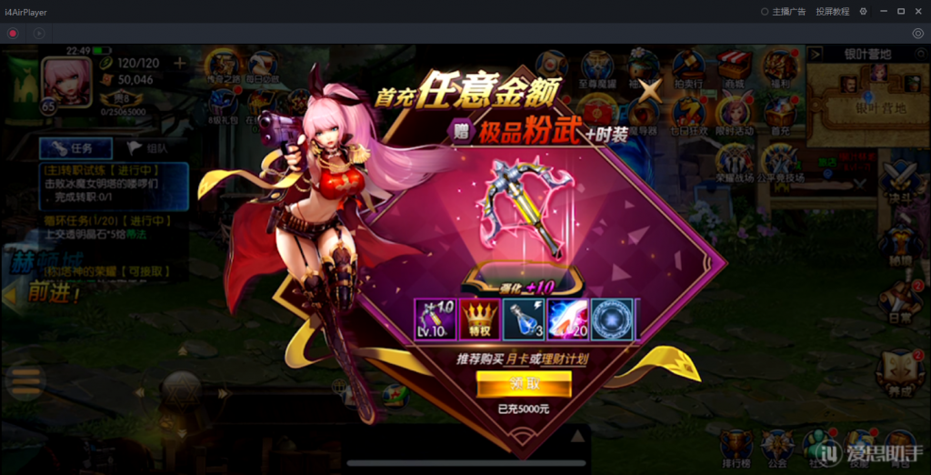 图片[41]-【阿拉德之怒|荒古版】2022婉婉整理服务端+安卓苹果双端+运营/代理/CDK清包/GM授权/玩家后台+视频教程