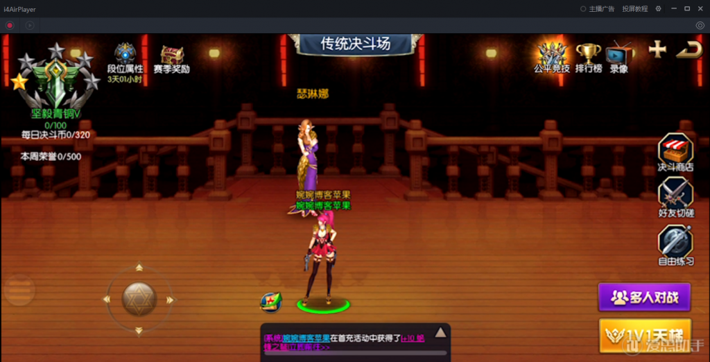 图片[42]-【阿拉德之怒|荒古版】2022婉婉整理服务端+安卓苹果双端+运营/代理/CDK清包/GM授权/玩家后台+视频教程