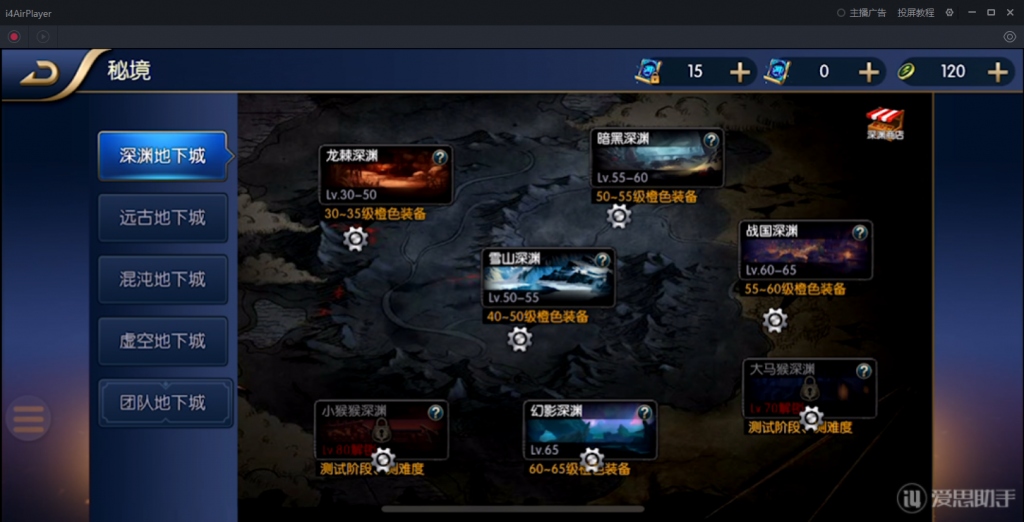 图片[43]-【阿拉德之怒|荒古版】2022婉婉整理服务端+安卓苹果双端+运营/代理/CDK清包/GM授权/玩家后台+视频教程