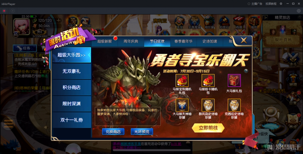 图片[44]-【阿拉德之怒|荒古版】2022婉婉整理服务端+安卓苹果双端+运营/代理/CDK清包/GM授权/玩家后台+视频教程