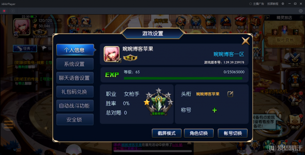 图片[45]-【阿拉德之怒|荒古版】2022婉婉整理服务端+安卓苹果双端+运营/代理/CDK清包/GM授权/玩家后台+视频教程