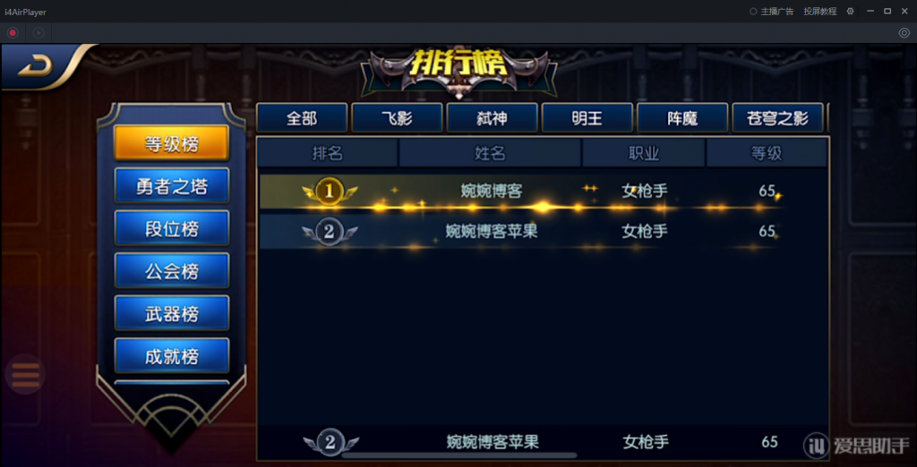 图片[46]-【阿拉德之怒|荒古版】2022婉婉整理服务端+安卓苹果双端+运营/代理/CDK清包/GM授权/玩家后台+视频教程