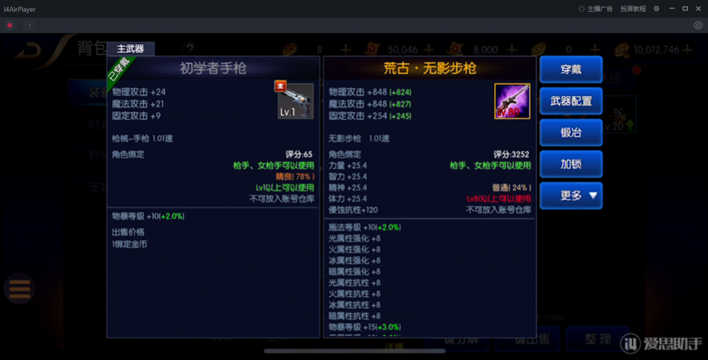 图片[47]-【阿拉德之怒|荒古版】2022婉婉整理服务端+安卓苹果双端+运营/代理/CDK清包/GM授权/玩家后台+视频教程