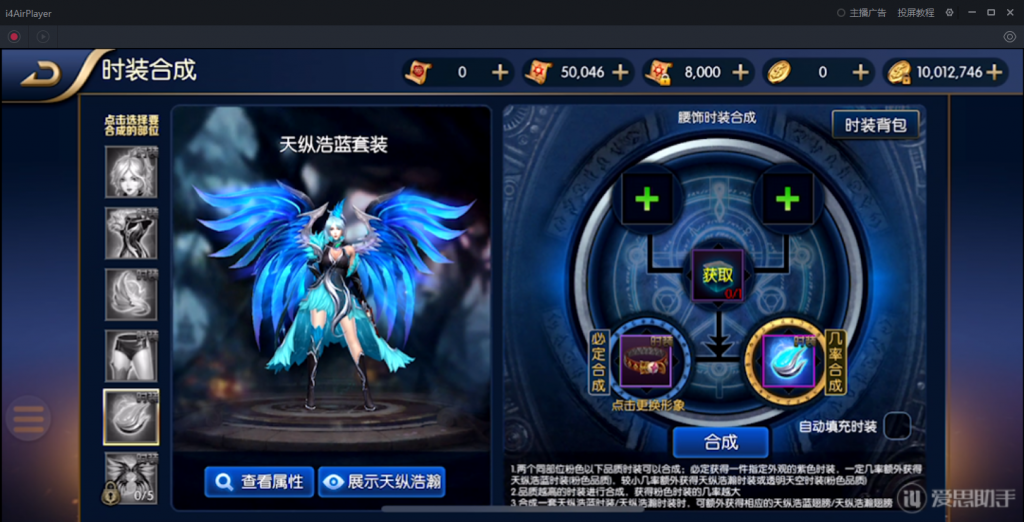 图片[49]-【阿拉德之怒|荒古版】2022婉婉整理服务端+安卓苹果双端+运营/代理/CDK清包/GM授权/玩家后台+视频教程