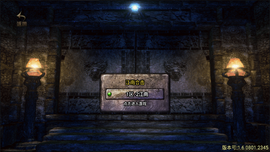 图片[3]-【战神引擎|1.80复古江南合击】2022婉婉整理服务端+单安卓客户端+GM充值后台+视频教程