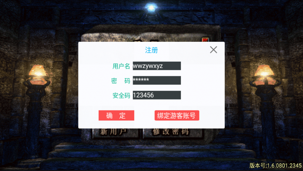 图片[4]-【战神引擎|1.80复古江南合击】2022婉婉整理服务端+单安卓客户端+GM充值后台+视频教程