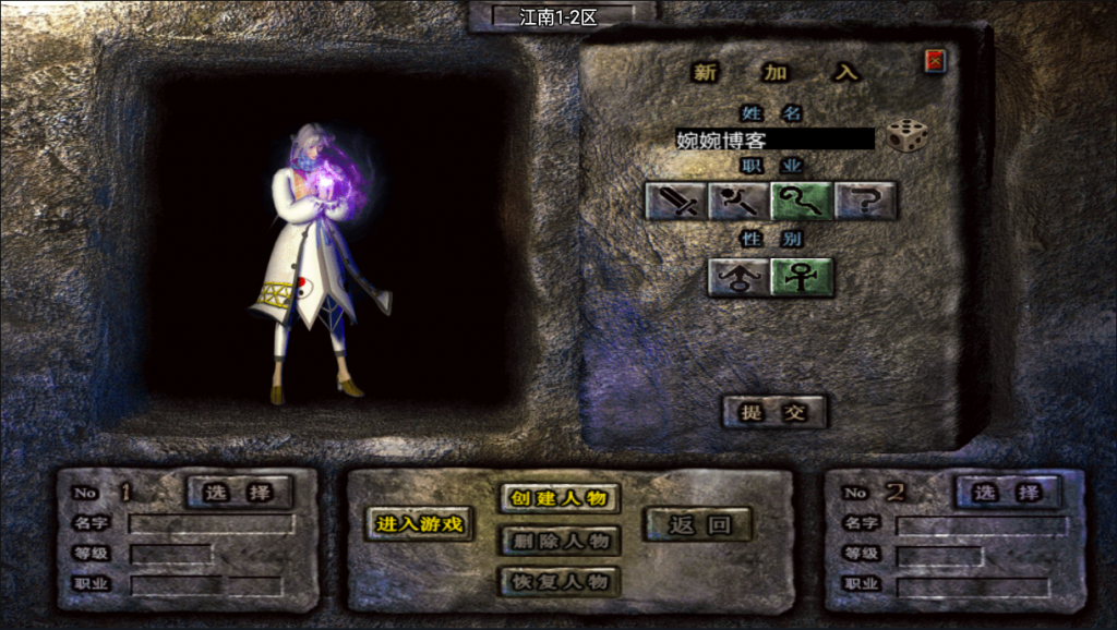 图片[6]-【战神引擎|1.80复古江南合击】2022婉婉整理服务端+单安卓客户端+GM充值后台+视频教程