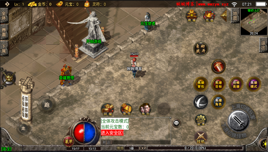 图片[8]-【战神引擎|1.80复古江南合击】2022婉婉整理服务端+单安卓客户端+GM充值后台+视频教程