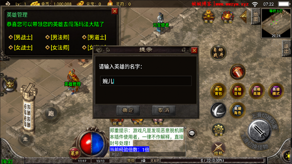 图片[9]-【战神引擎|1.80复古江南合击】2022婉婉整理服务端+单安卓客户端+GM充值后台+视频教程