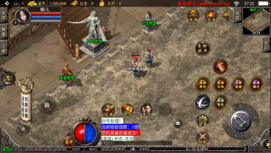 图片[10]-【战神引擎|1.80复古江南合击】2022婉婉整理服务端+单安卓客户端+GM充值后台+视频教程