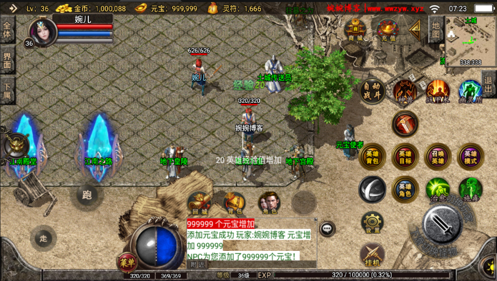 图片[12]-【战神引擎|1.80复古江南合击】2022婉婉整理服务端+单安卓客户端+GM充值后台+视频教程