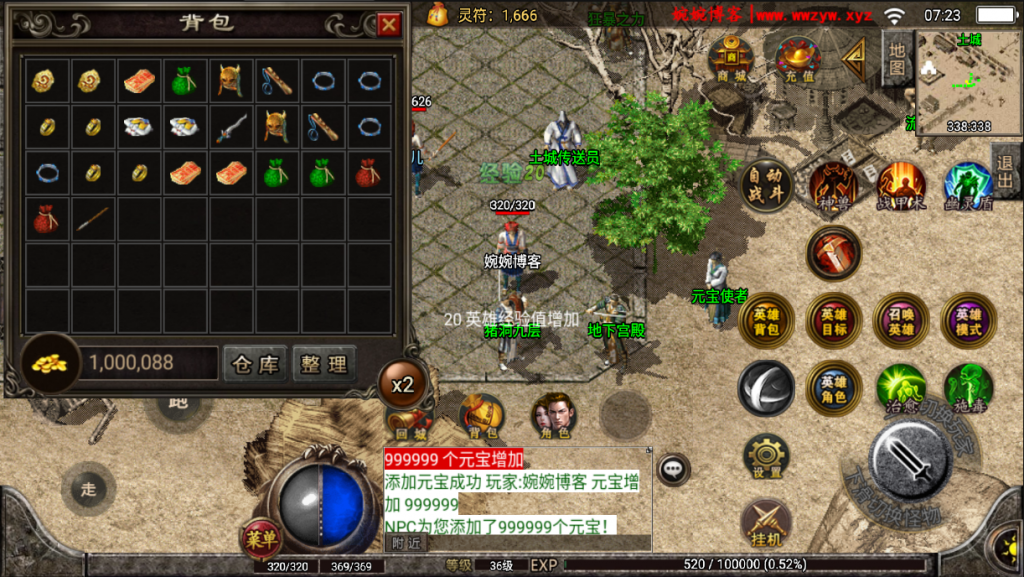 图片[13]-【战神引擎|1.80复古江南合击】2022婉婉整理服务端+单安卓客户端+GM充值后台+视频教程