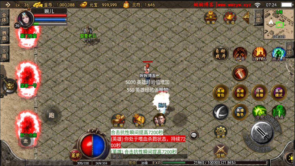 图片[15]-【战神引擎|1.80复古江南合击】2022婉婉整理服务端+单安卓客户端+GM充值后台+视频教程