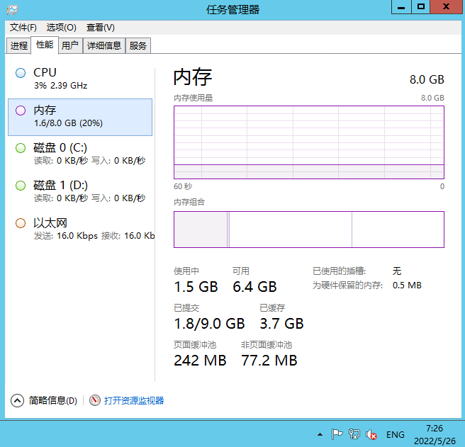 图片[2]-【战神引擎|1.80复古江南合击】2022婉婉整理服务端+单安卓客户端+GM充值后台+视频教程